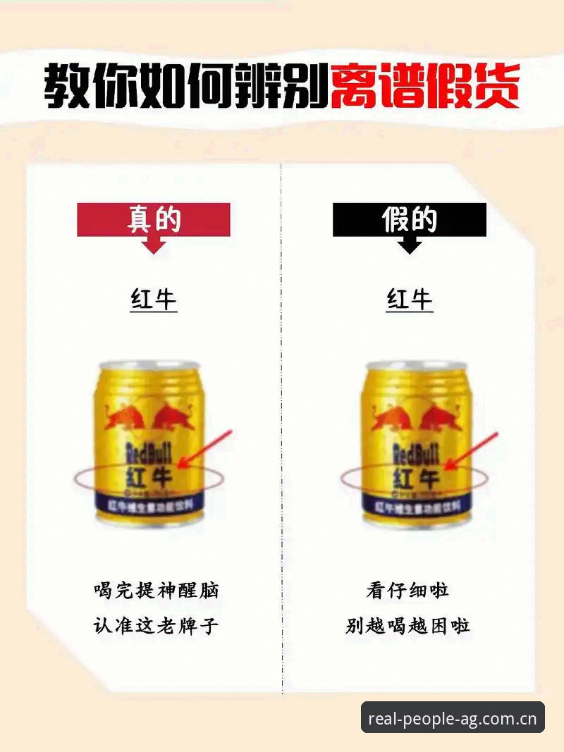 AG真人正版渠道 vs 山寨平台：如何辨别真伪并安全开始你的体验