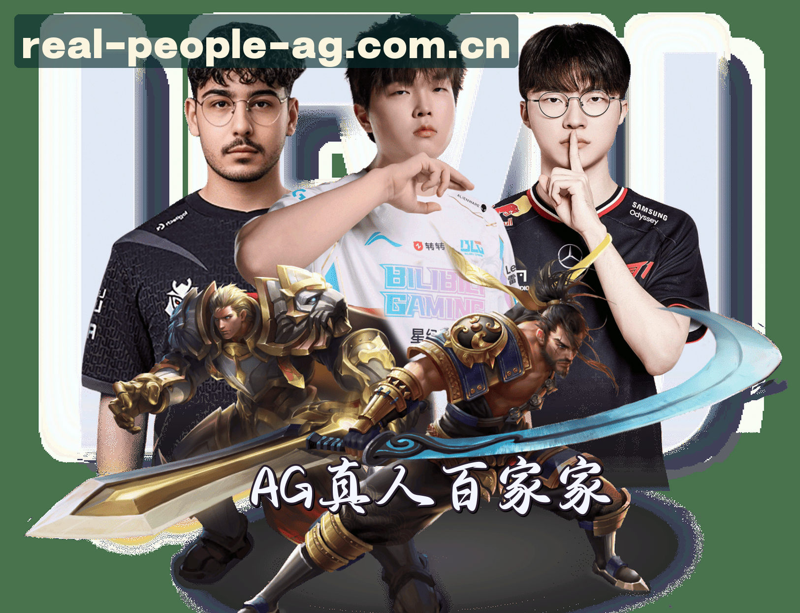 关于我们 - AG真人(AG)官方网站 - 官方正版下载